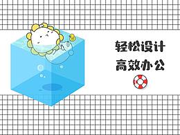 【兔老狮】吉祥物 卡通人物 形象