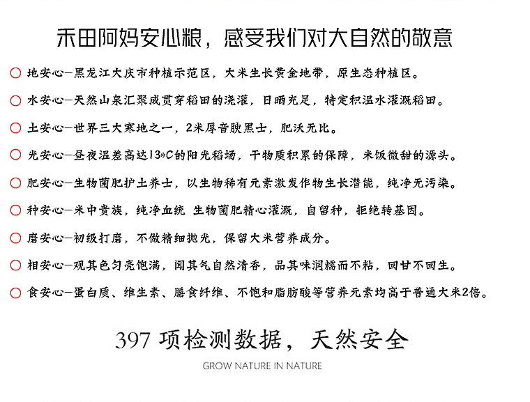 大米（图ZMTM1ODcxOTI4） - 电商 - 站酷设计师理想智造视觉设计原创素材 - 站酷ZCOOL