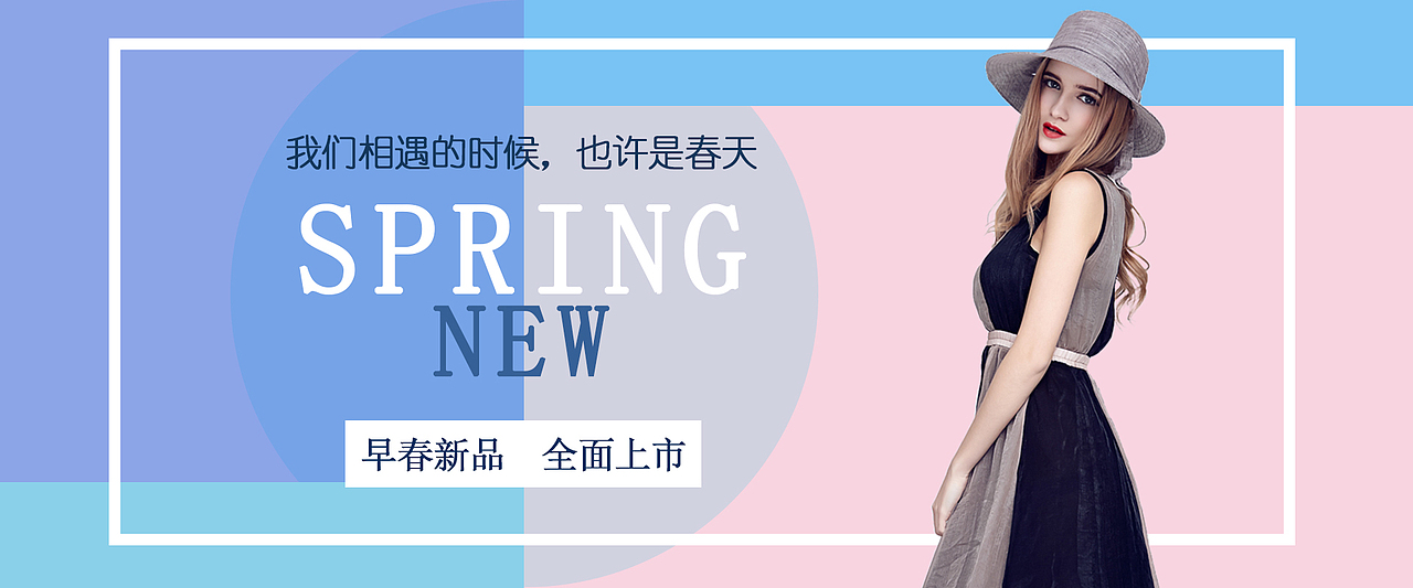 banner（图ZMTQ2NTk5MDc2） - 其他平面 - 站酷设计师木子兮兮木子心原创素材 - 站酷ZCOOL