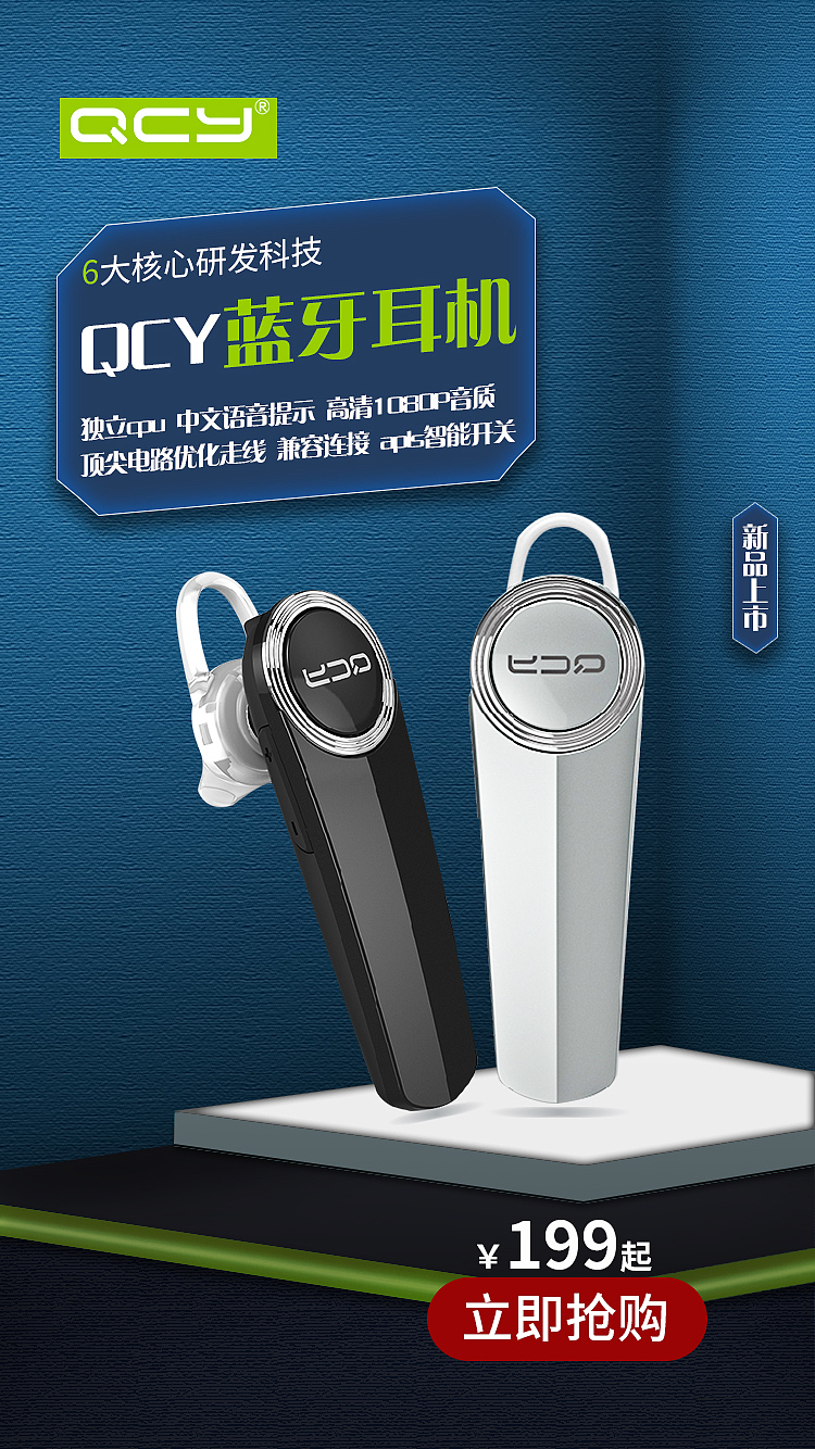 Banner 海报设计（图ZMTkyNjkwNzE2） - 电商 - 站酷设计师董公举原创素材 - 站酷ZCOOL