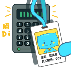 枕头君陪你上班 表情包3.0