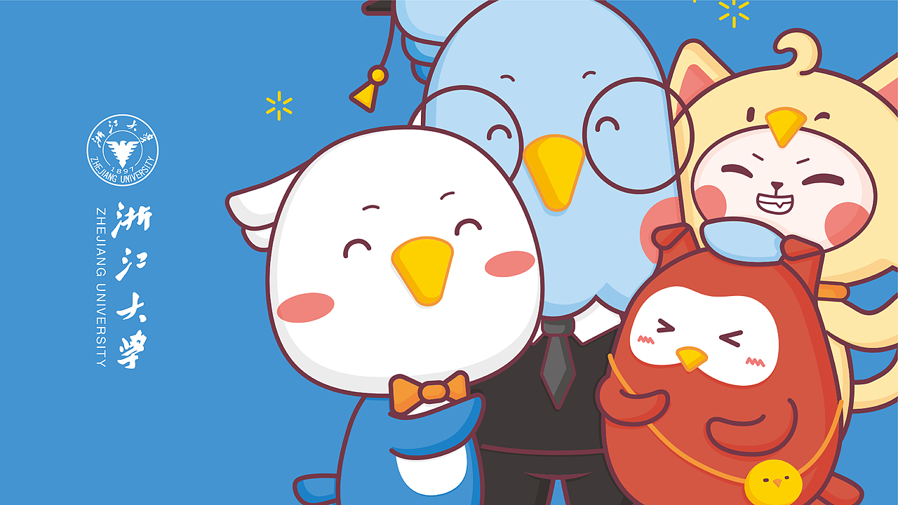 浙江大学i求是family