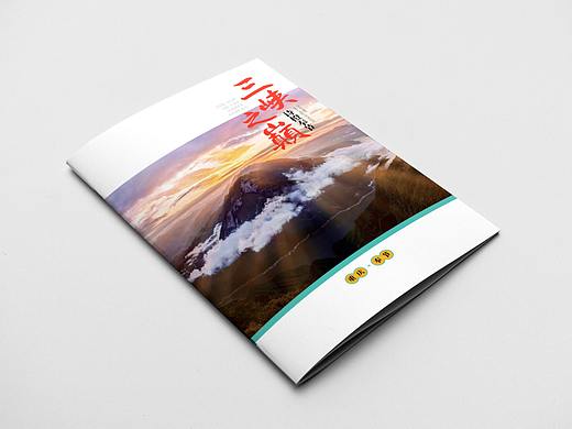 奉节旅游画册设计