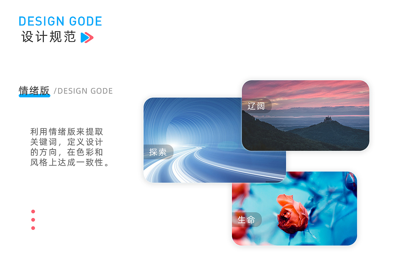 考霸联盟APP（图ZMjY3OTI0Nzg4） - APP界面 - 站酷设计师sun12121原创素材 - 站酷ZCOOL