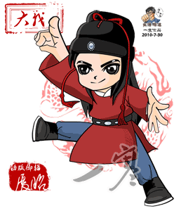 何家劲版的御猫展昭卡通形象设计