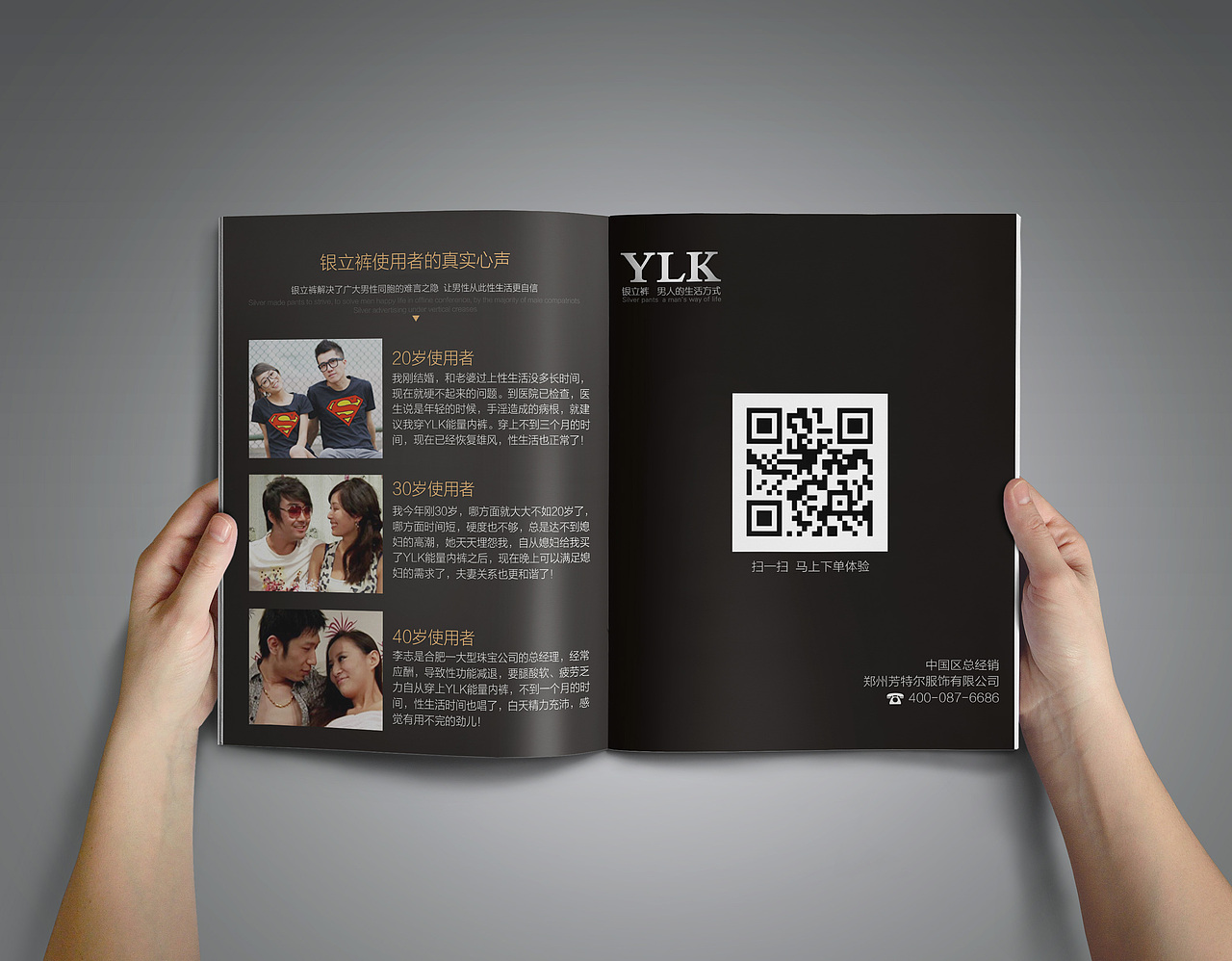 保健内裤画册（图ZNDc5OTAyNDg=） - 书籍/画册 - 站酷设计师沐兮设计原创素材 - 站酷ZCOOL