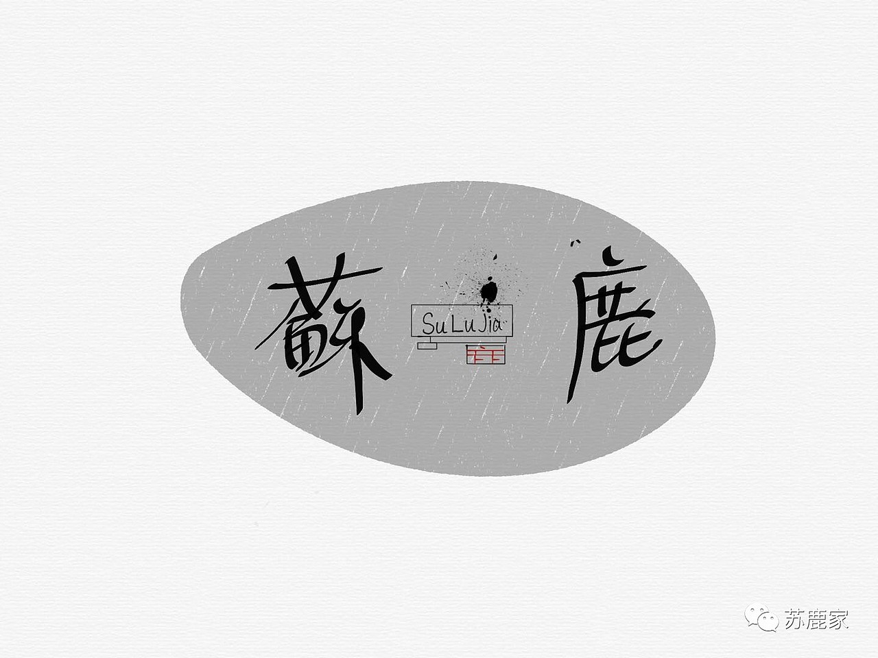 微信公众号文章封面（图ZMTU3NTgyOTEy） - Logo - 站酷设计师六鹿鹿原创素材 - 站酷ZCOOL