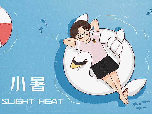 小暑（個(gè)人主頁(yè)-ZMzcwODY5Njg=） - 創(chuàng)作習(xí)作 - 站酷設(shè)計(jì)師畫(huà)畫(huà)的波音747原創(chuàng)素材 - 站酷ZCOOL