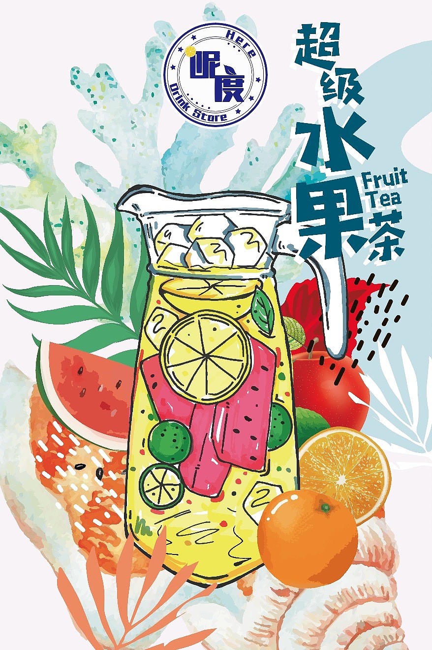 呢度 饮品海报设计（图ZMTcyOTI0MDY4） - 海报 - 站酷设计师KaiXin凯欣原创素材 - 站酷ZCOOL