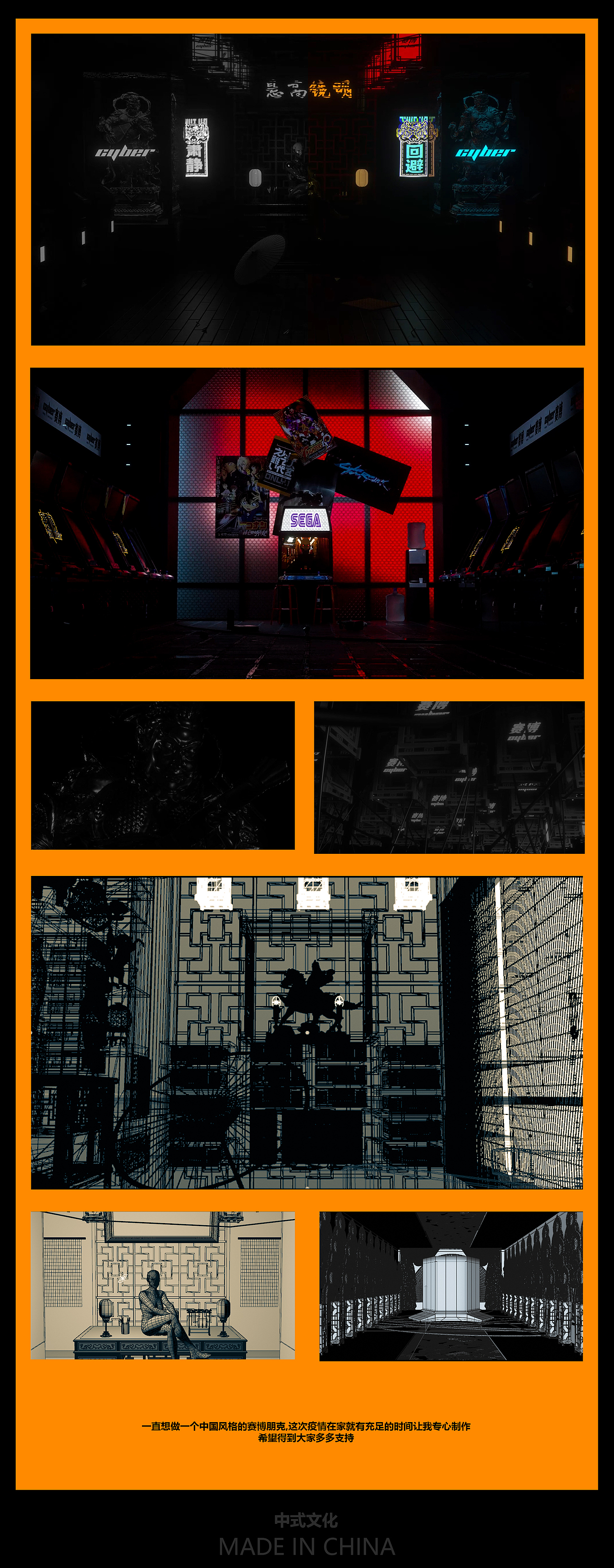 中国风&Cyberpunk《现代国风》2.0（胆小勿入）（图ZMjAyNjUwMjUy） - 短片 - 站酷设计师杨钧淋原创素材 - 站酷ZCOOL