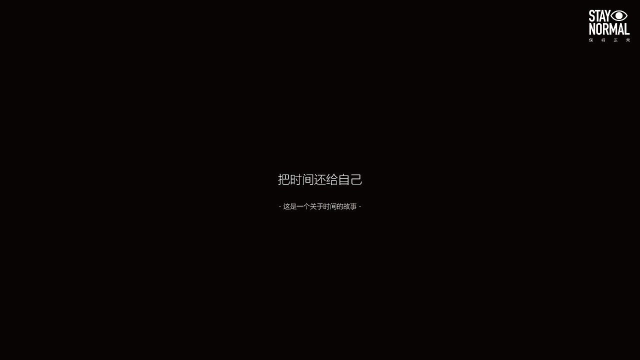 且慢（图ZMjU2NDA5ODYw） - 品牌 - 站酷设计师保持正常原创素材 - 站酷ZCOOL