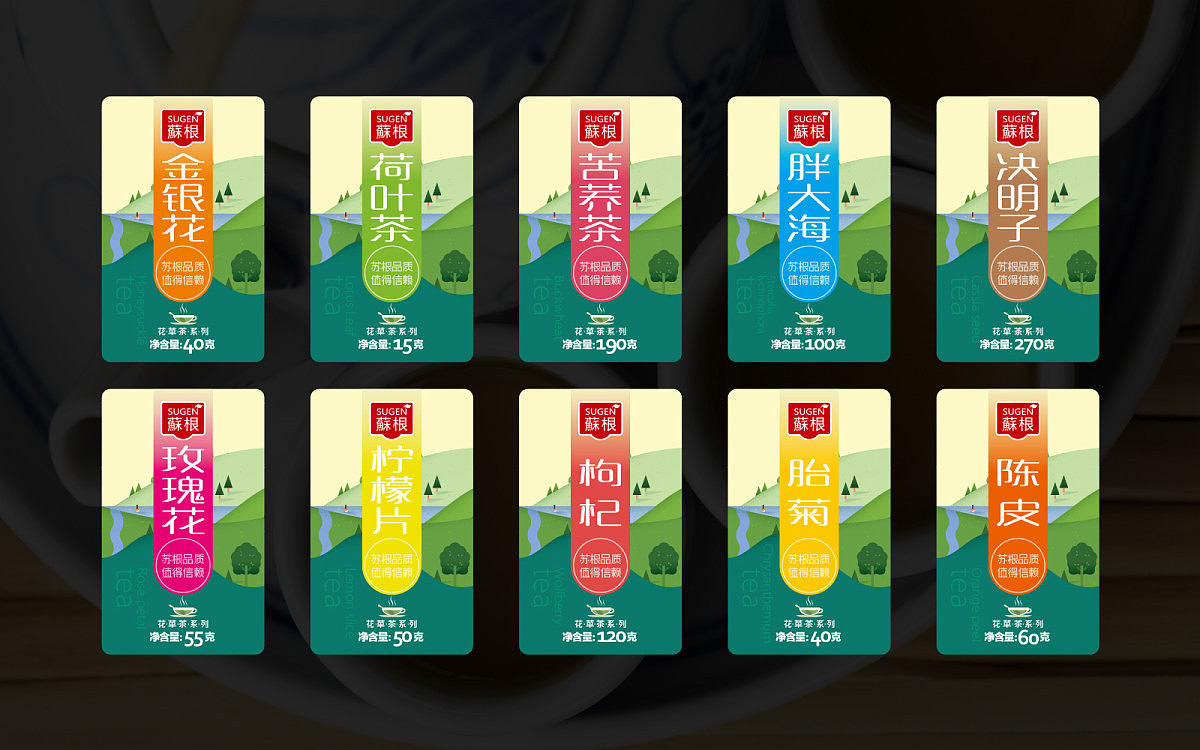 包装设计（图ZOTYzMzI2NTY=） - 包装 - 站酷设计师VAyang原创素材 - 站酷ZCOOL