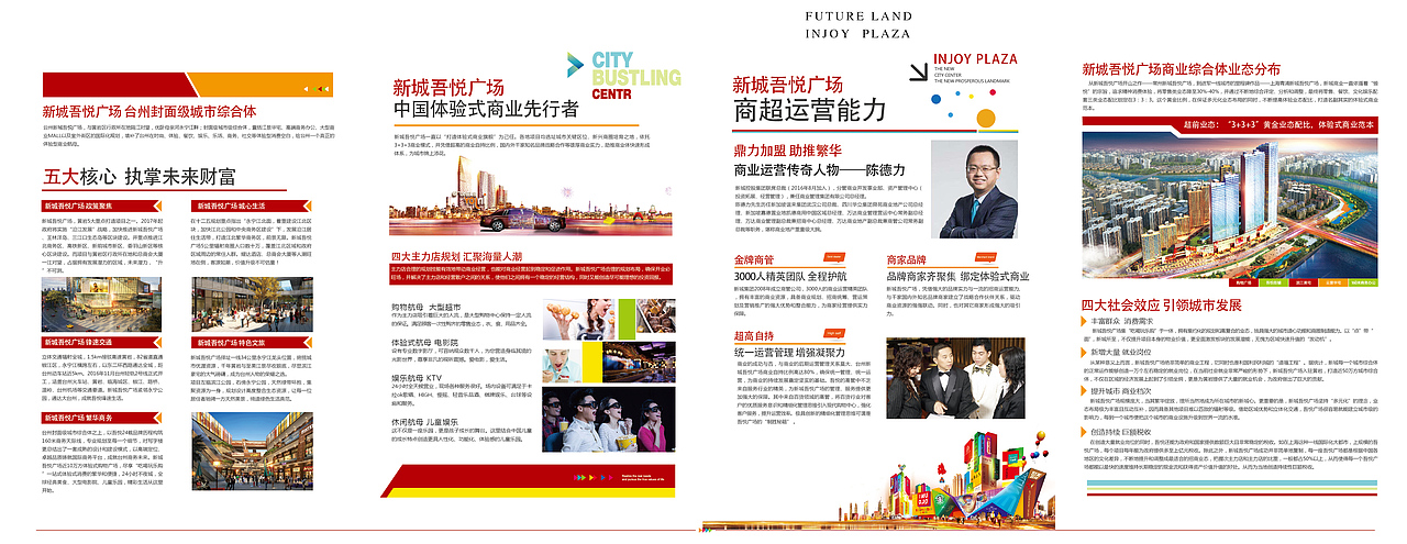 展架 折页等宣传（图ZMTAyOTMxNTAw） - 宣传物料 - 站酷设计师五月爱丽丝原创素材 - 站酷ZCOOL