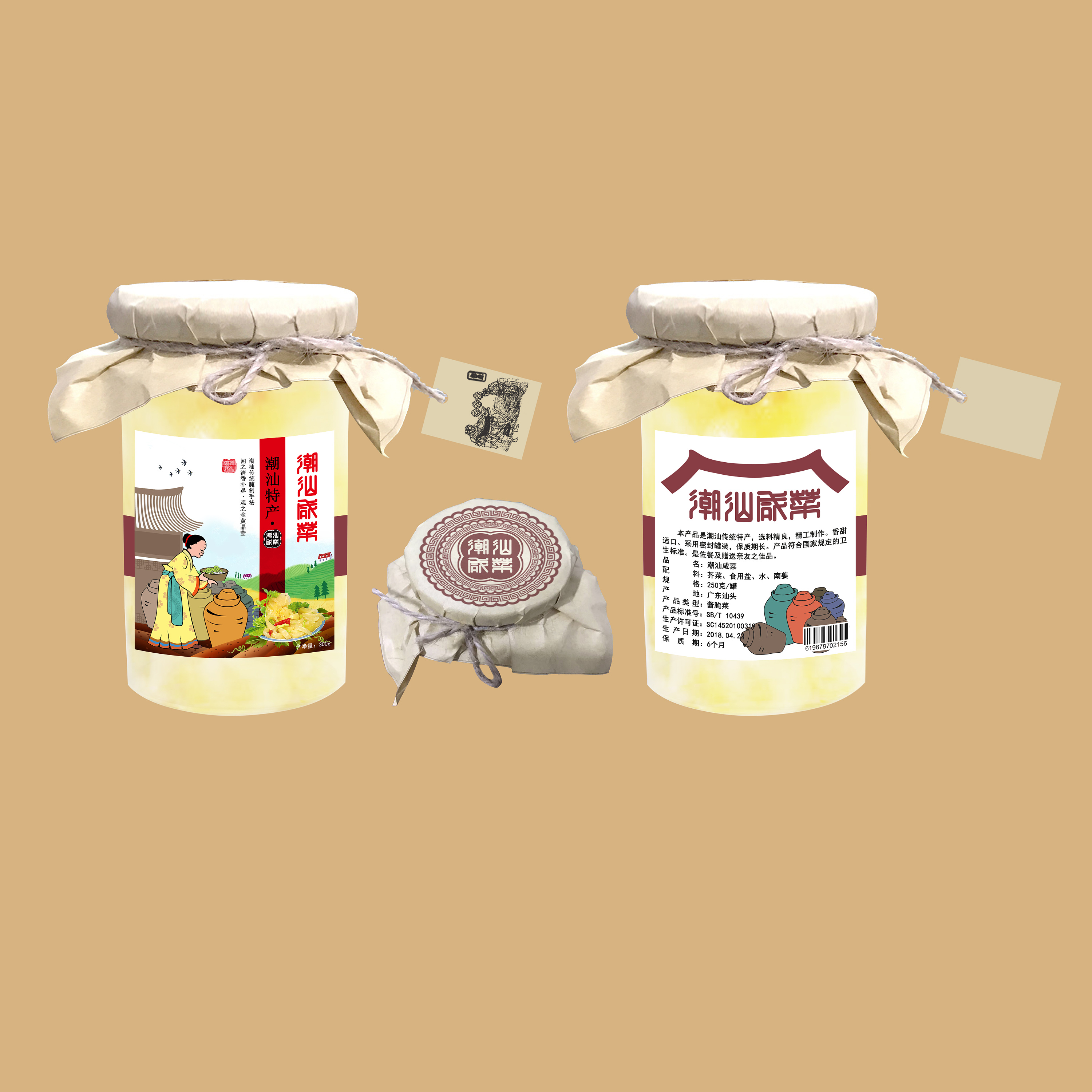 潮汕咸菜包装