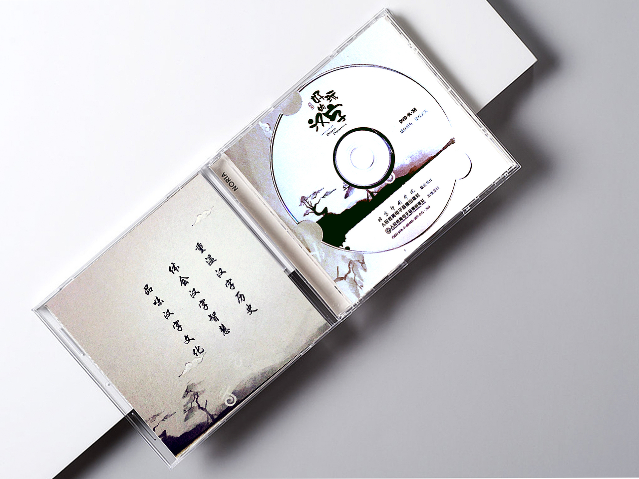 多媒体出版物动画绘制与界面设计（图ZMTMwNzI4MzMy） - 其他 - 站酷设计师何勰HEXIE原创素材 - 站酷ZCOOL