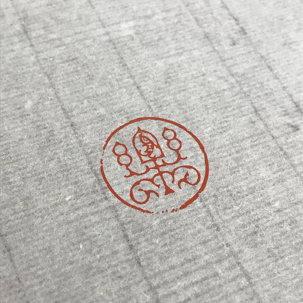 篆刻:乐(鸟虫篆印),王宽印信,老郎画社