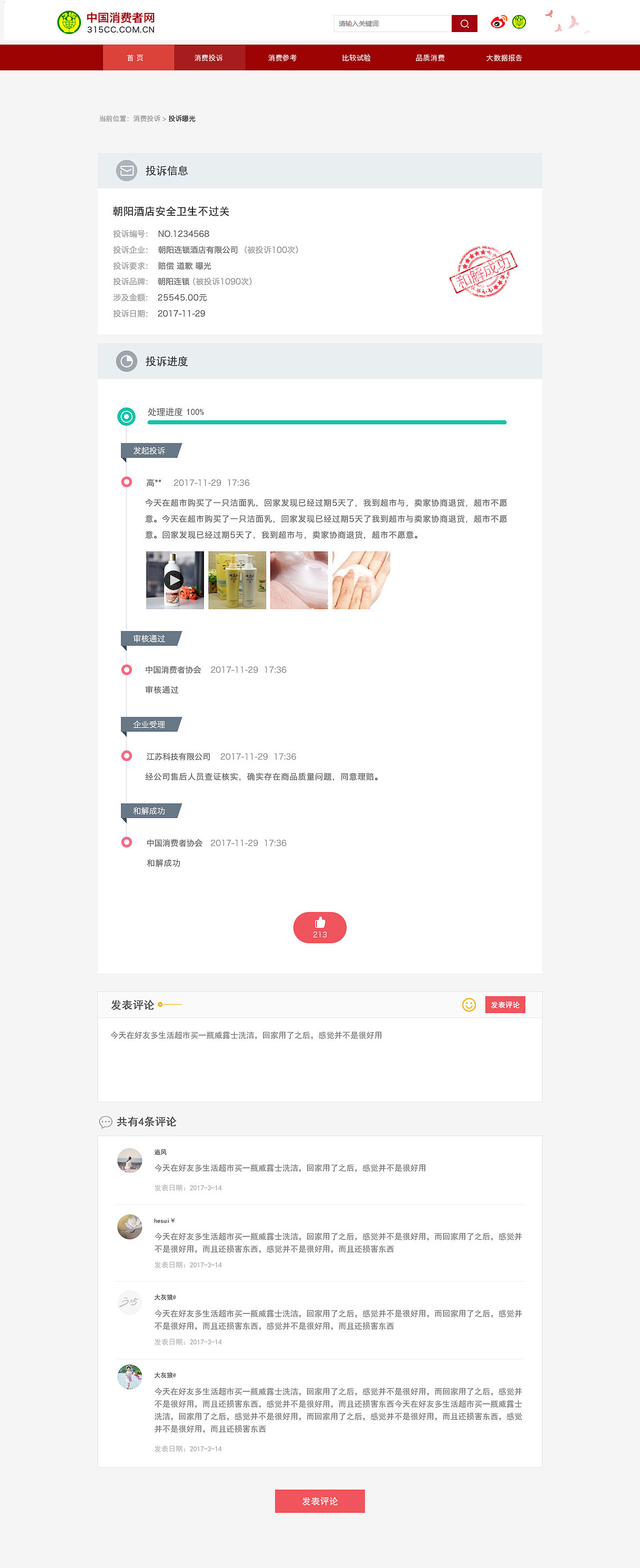 web（图ZMTUwNjc0MTE2） - 企业官网 - 站酷设计师xuanbao原创素材 - 站酷ZCOOL