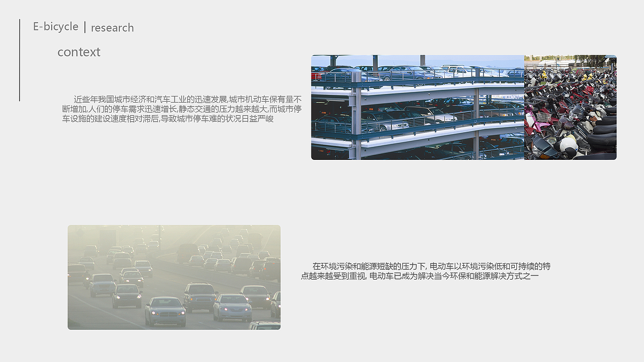 2019作品集（图ZMTUxMTU3MzIw） - 交互/UE - 站酷设计师没有梦想的球原创素材 - 站酷ZCOOL