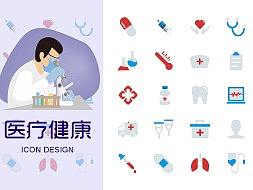 WPS稻壳儿素材征集大赛——医学健康