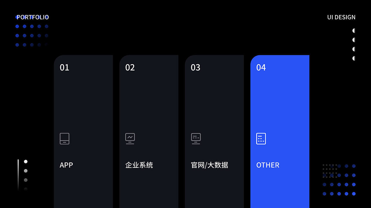 2021-UI作品集整理（图ZMjU0MzQ5OTky） - APP界面 - 站酷设计师后立夏原创素材 - 站酷ZCOOL