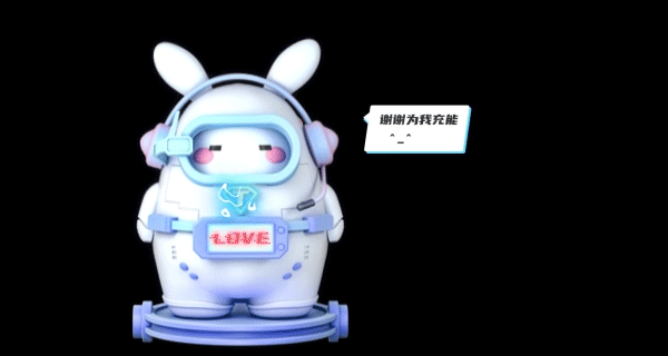 橘兔星球UI设计