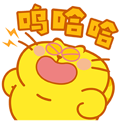 微信表情【蛋黄猫25】上线（图ZMjc5OTYyNjMy） - 网络表情 - 站酷设计师李纬一原创素材 - 站酷ZCOOL