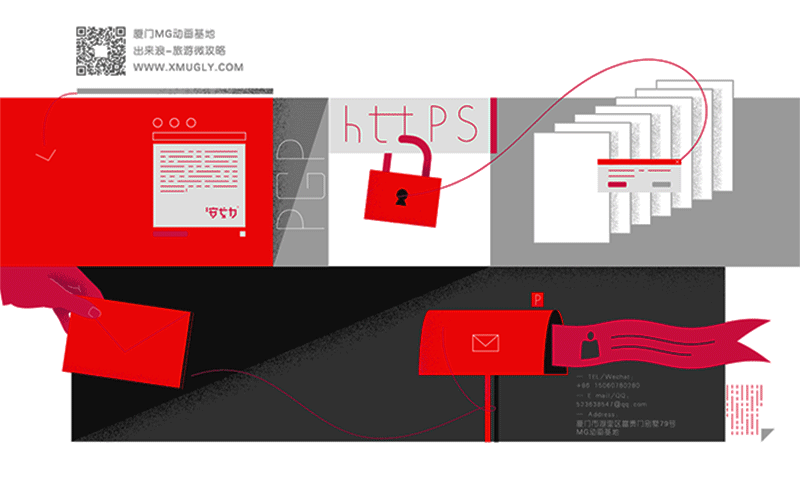 《腾讯PCG员工大会》MG动画-安戈力文化