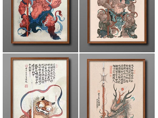 十二生肖