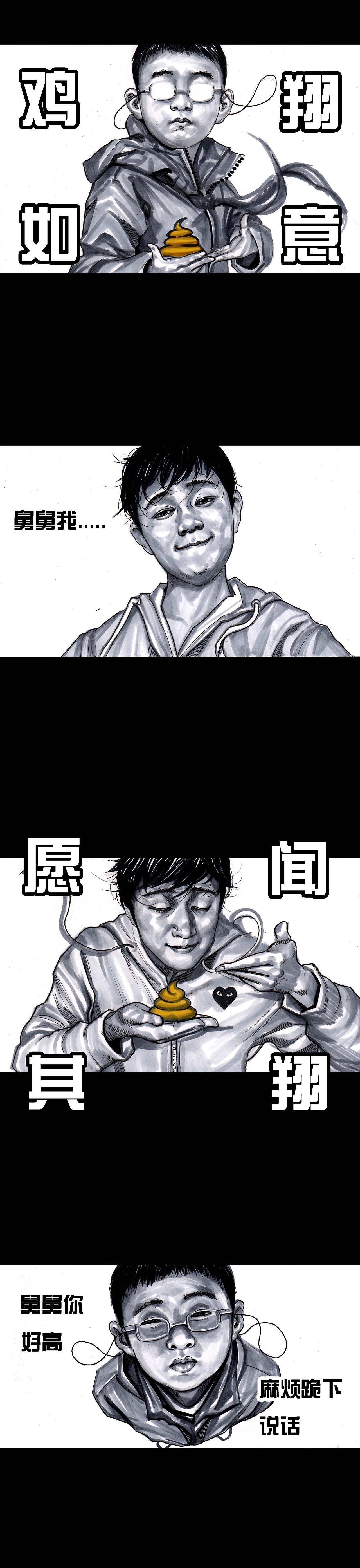 在下左手韩（图ZNzE1OTI4Mjg=） - 中/长篇漫画 - 站酷设计师左手韩原创素材 - 站酷ZCOOL