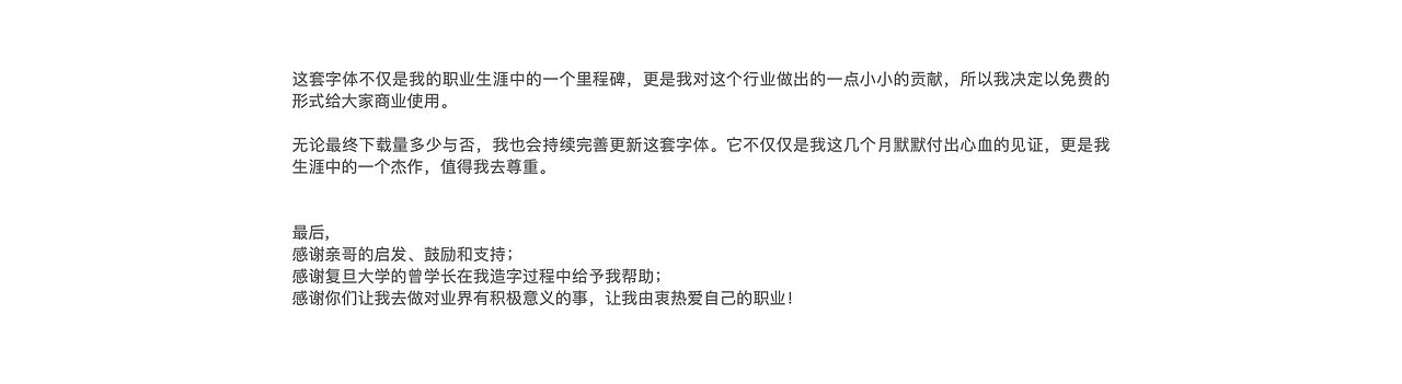 免费商用！首款个人英文标题体EDIX正式发布（图ZMjIzMzE2Nzk2） - 字体/字形 - 站酷设计师Dumpatom原创素材 - 站酷ZCOOL