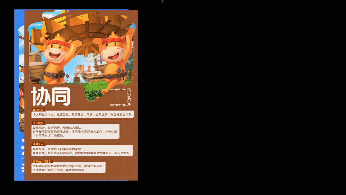 2020-2021设计年鉴（图ZMjYyNzc0NDcy） - APP界面 - 站酷设计师小木喵原创素材 - 站酷ZCOOL
