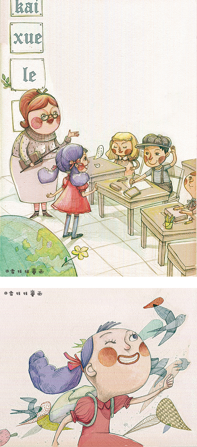  ===============================
《如果你是爸爸》