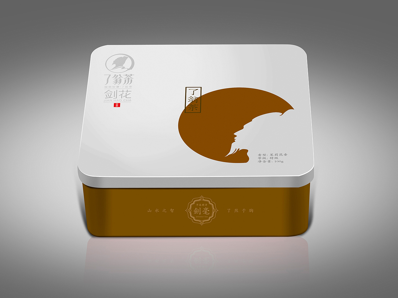 茶叶包装设计×了翁茶×绿茶×花茶（图ZNjc5NTc5NTI=） - 包装 - 站酷设计师火麒麟品牌包装原创素材 - 站酷ZCOOL