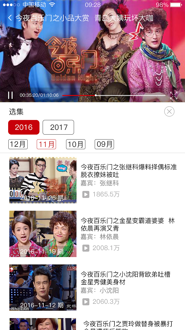 APP（图ZMTA3MTU3Mzky） - APP界面 - 站酷设计师菜鸟飞起来原创素材 - 站酷ZCOOL