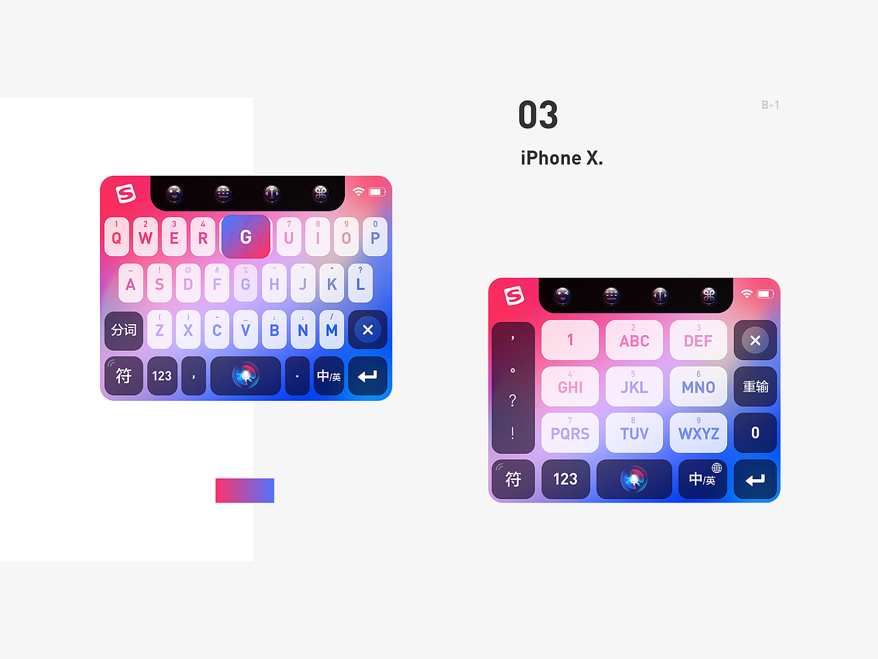2017作品集（图ZMTA5MjA4NDIw） - 其他UI - 站酷设计师大表狗原创素材 - 站酷ZCOOL