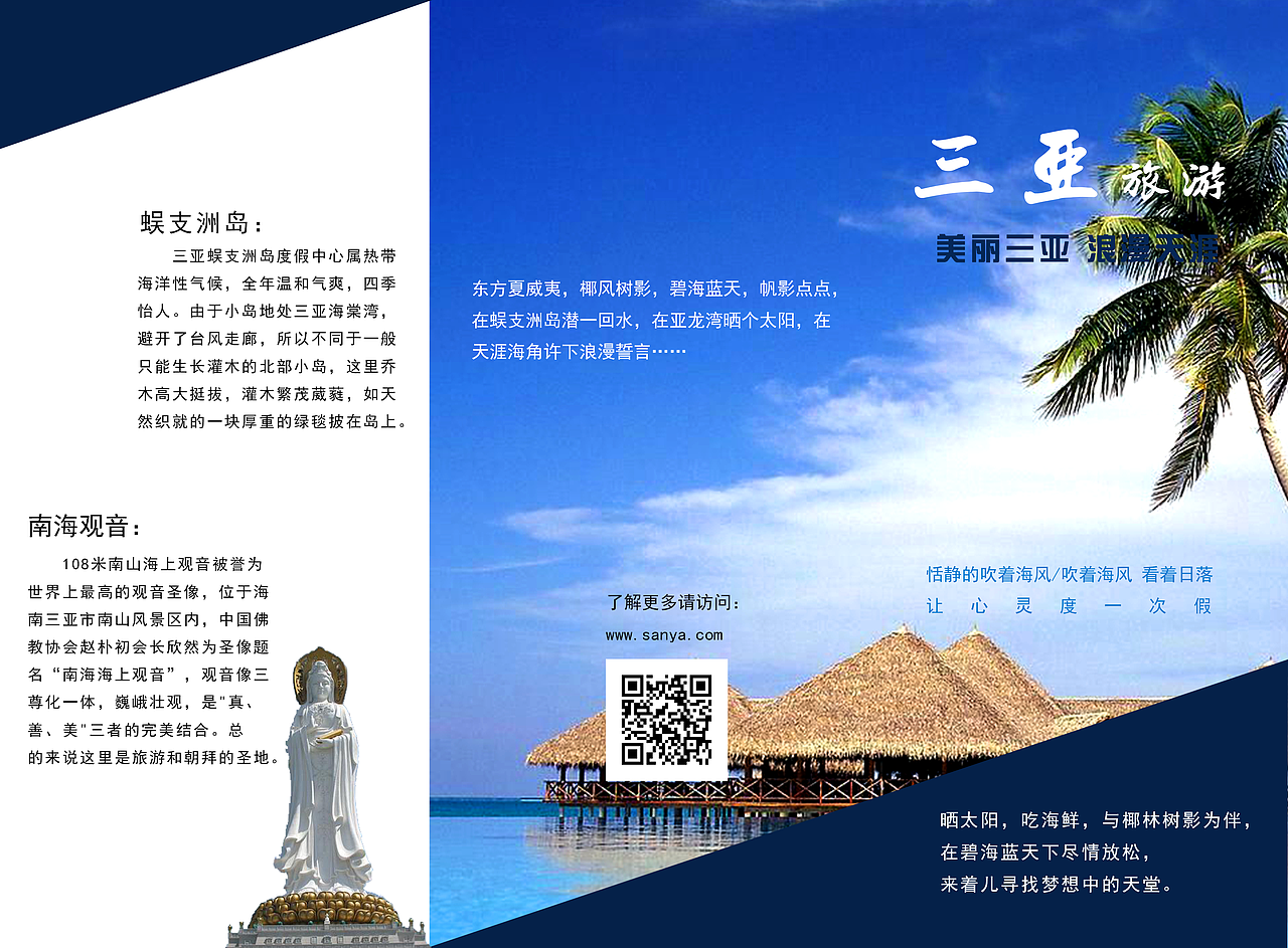 平面设计（图ZMTIzNTk1MzI4） - 包装 - 站酷设计师天边的尽头原创素材 - 站酷ZCOOL