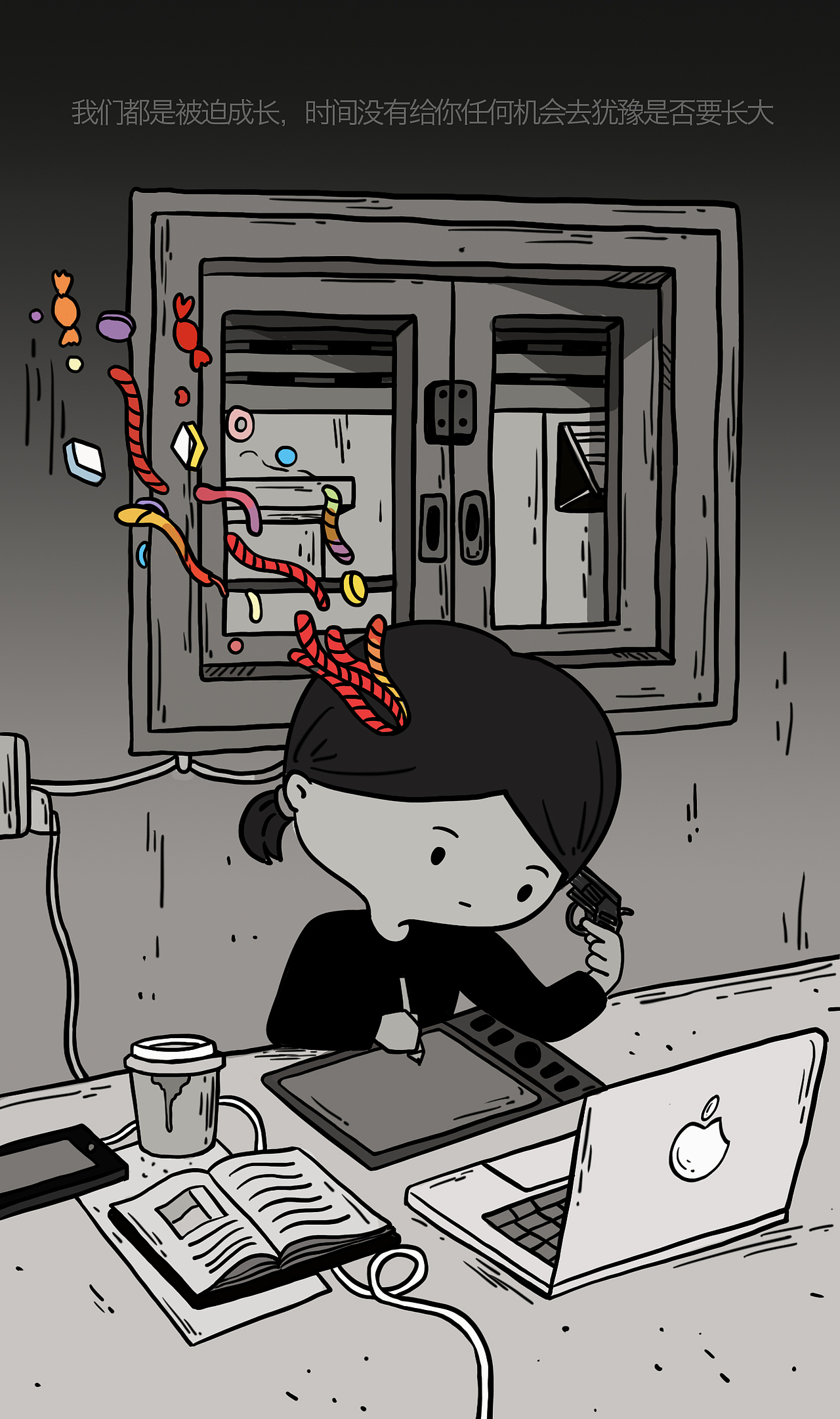 我不想长大|插画|创作习作|lq筱筱_临摹作品-站酷zcool