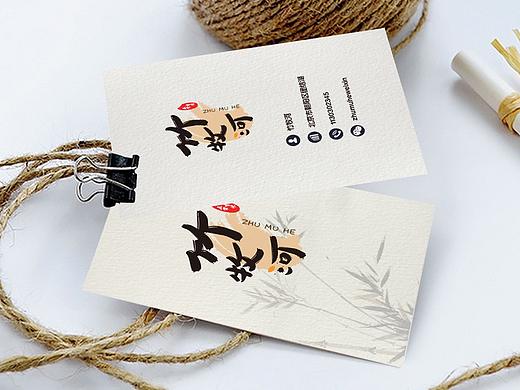 名片（個(gè)人主頁-ZMzc5MjEwNjA=） - 品牌 - 站酷設(shè)計(jì)師杉杉ss127原創(chuàng)素材 - 站酷ZCOOL
