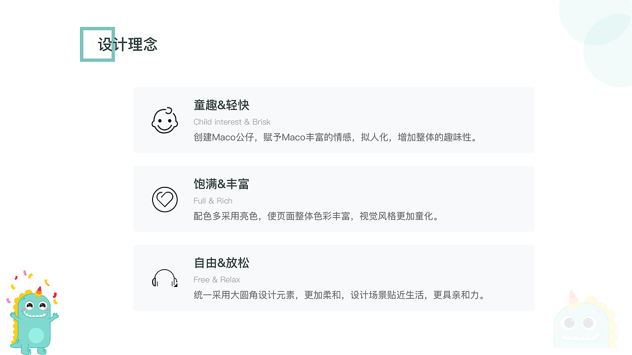 2019个人作品集（图ZMTc2MTc2MjM2） - APP界面 - 站酷设计师哥斯拉苏原创素材 - 站酷ZCOOL