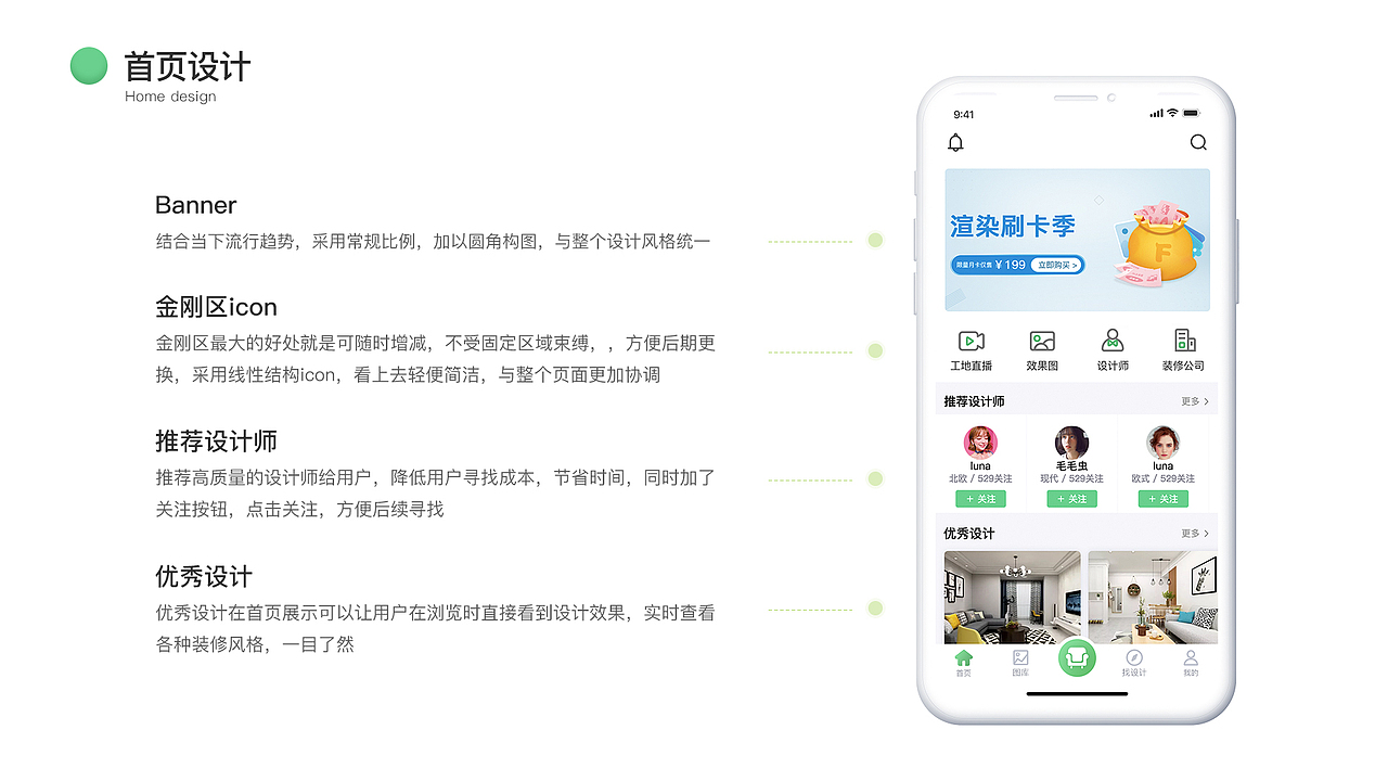 作品集（图ZMjI0MTIzNjg0） - APP界面 - 站酷设计师冰柠暶惞原创素材 - 站酷ZCOOL