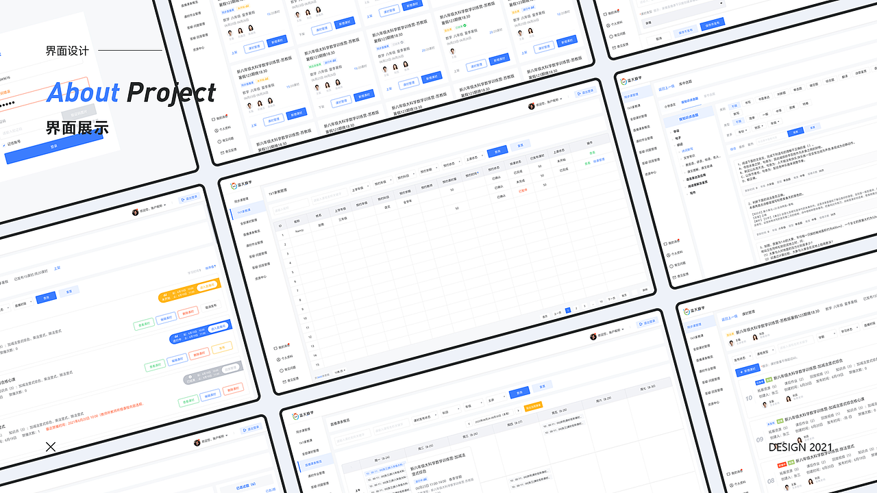 2021年作品集（图ZMjYwODA0ODgw） - 软件界面 - 站酷设计师赵小艳原创素材 - 站酷ZCOOL