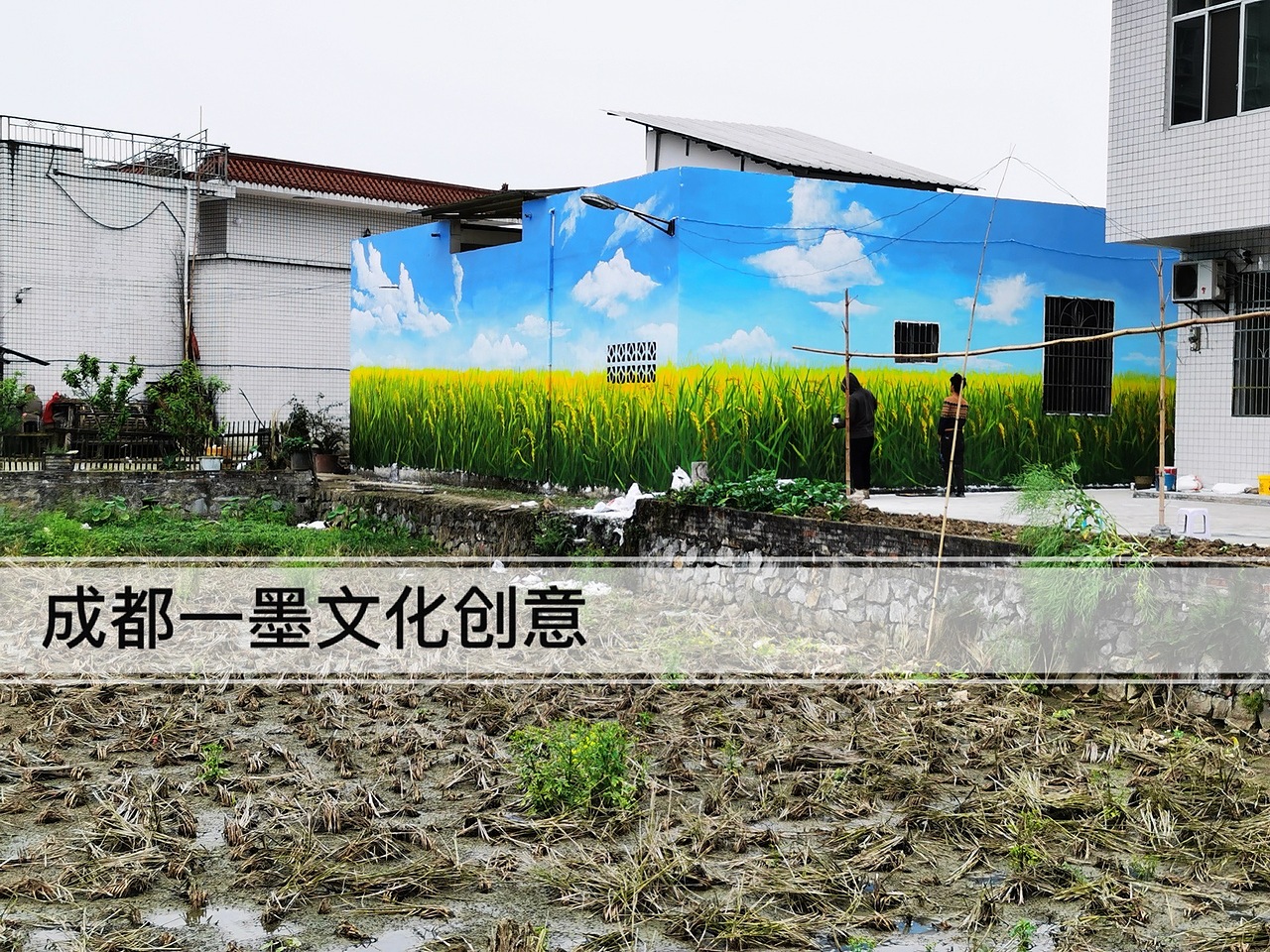 农村壁画（图ZMjk1NDcyOTI0） - 绘画 - 站酷设计师农村壁画原创素材 - 站酷ZCOOL