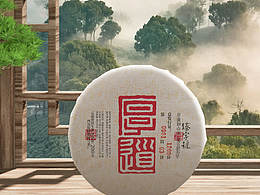 那些做過(guò)的普洱茶包裝——臻字號(hào)·厚道