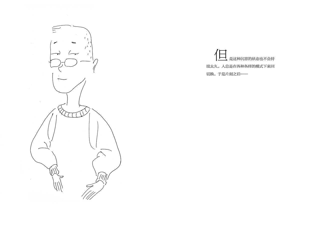 轻绘本——《深圳游记》（图ZMjQ0NzAwNzI=） - 绘本 - 站酷设计师尚亚努扎伊原创素材 - 站酷ZCOOL