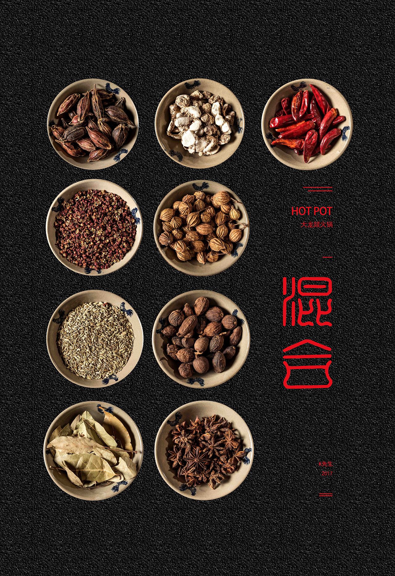 2017 / GZ / 斋-素青