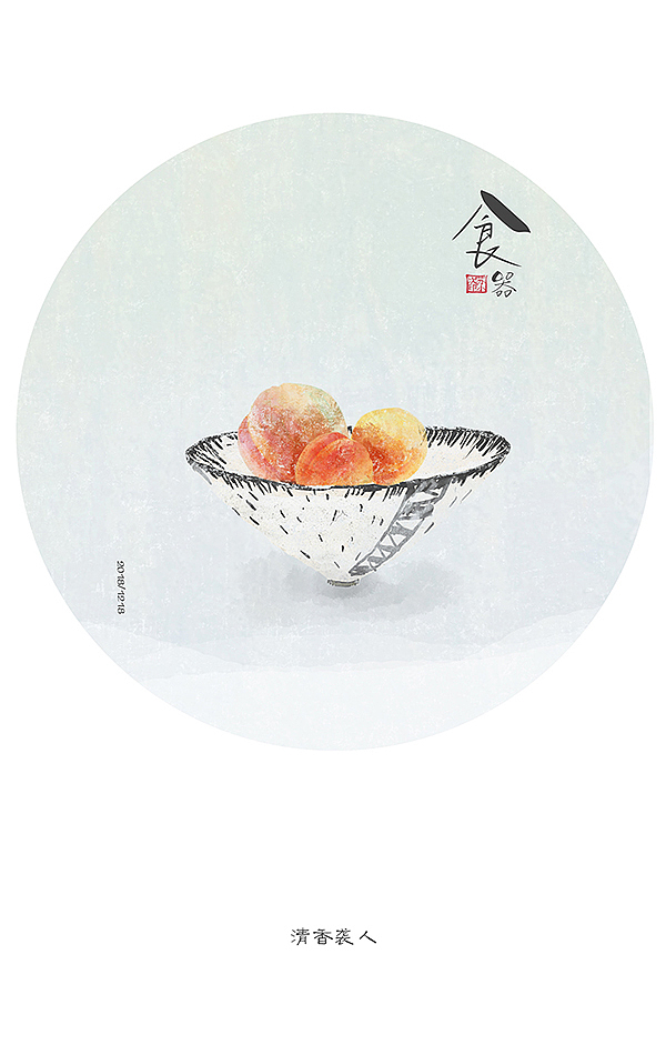 给自己的总结(图ZMTkzNzI3NjA0) - 艺术插画 - 站酷设计师Hedy苏小次原创素材 - 站酷ZCOOL