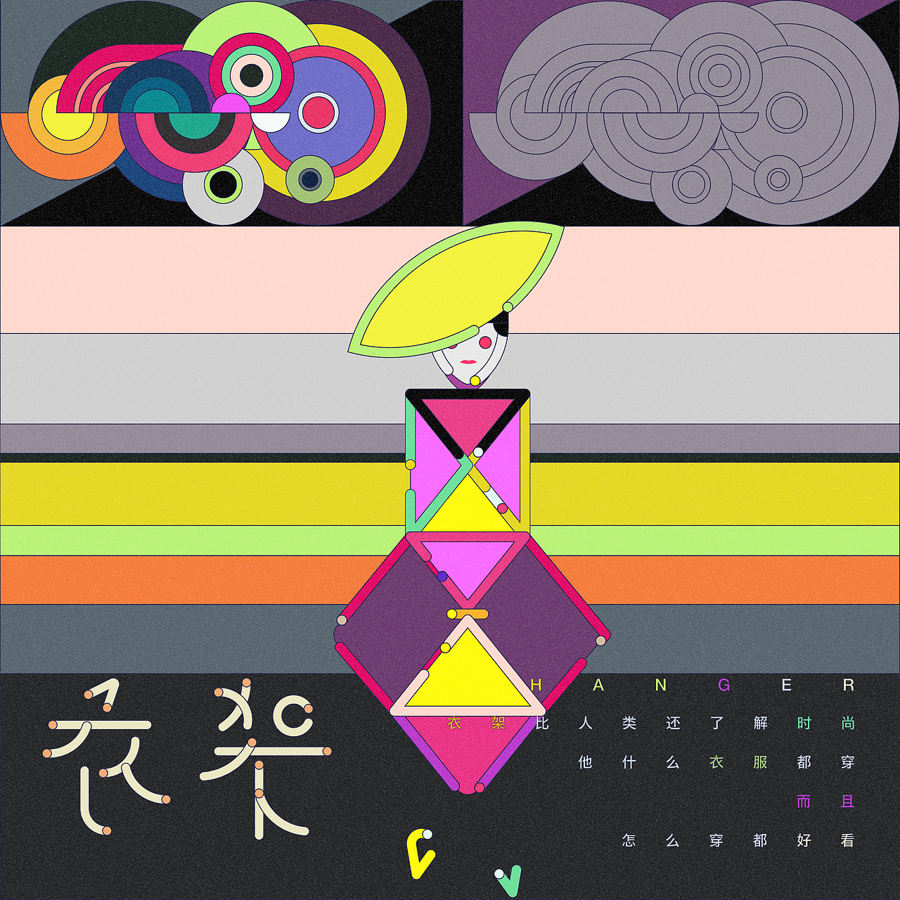 伪诗集(图ZMjEyMTA3NjQ4) - 字体/字形 - 站酷设计师im钱多多原创素材 - 站酷ZCOOL