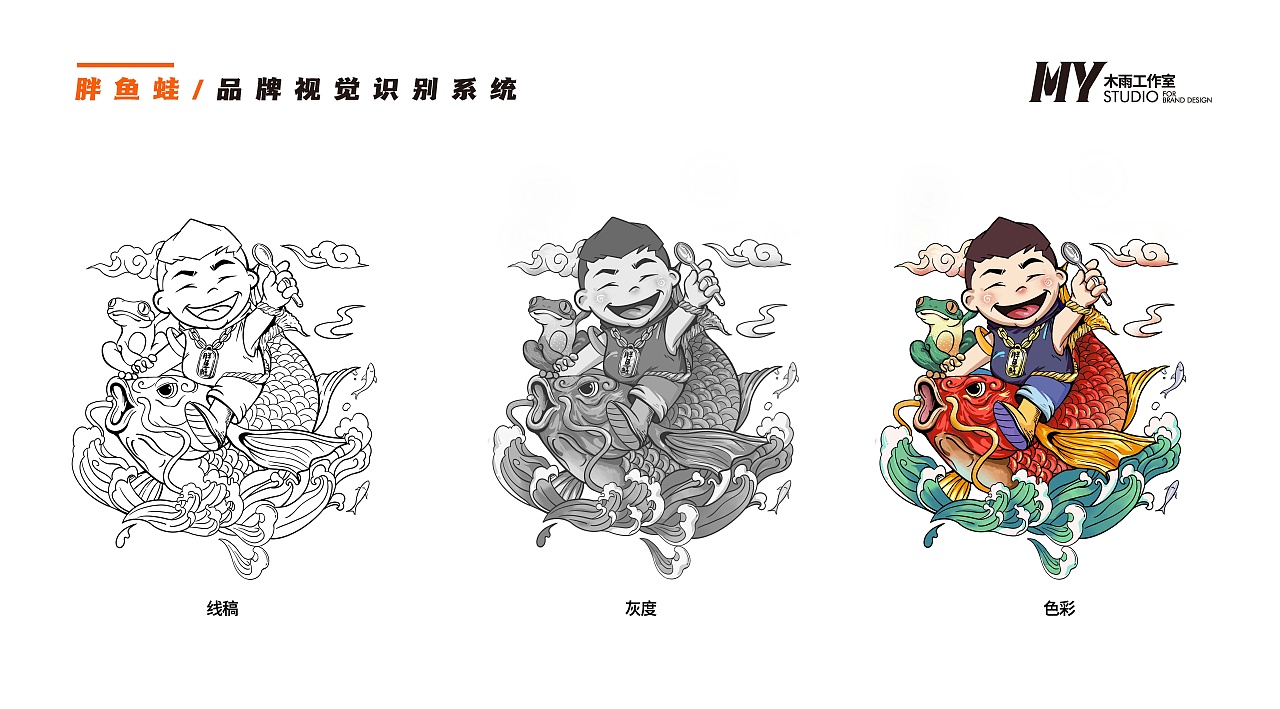 美蛙鱼头火锅品牌设计（图ZMjY2OTU4NDQw） - 品牌 - 站酷设计师灵感雾化品牌设计原创素材 - 站酷ZCOOL