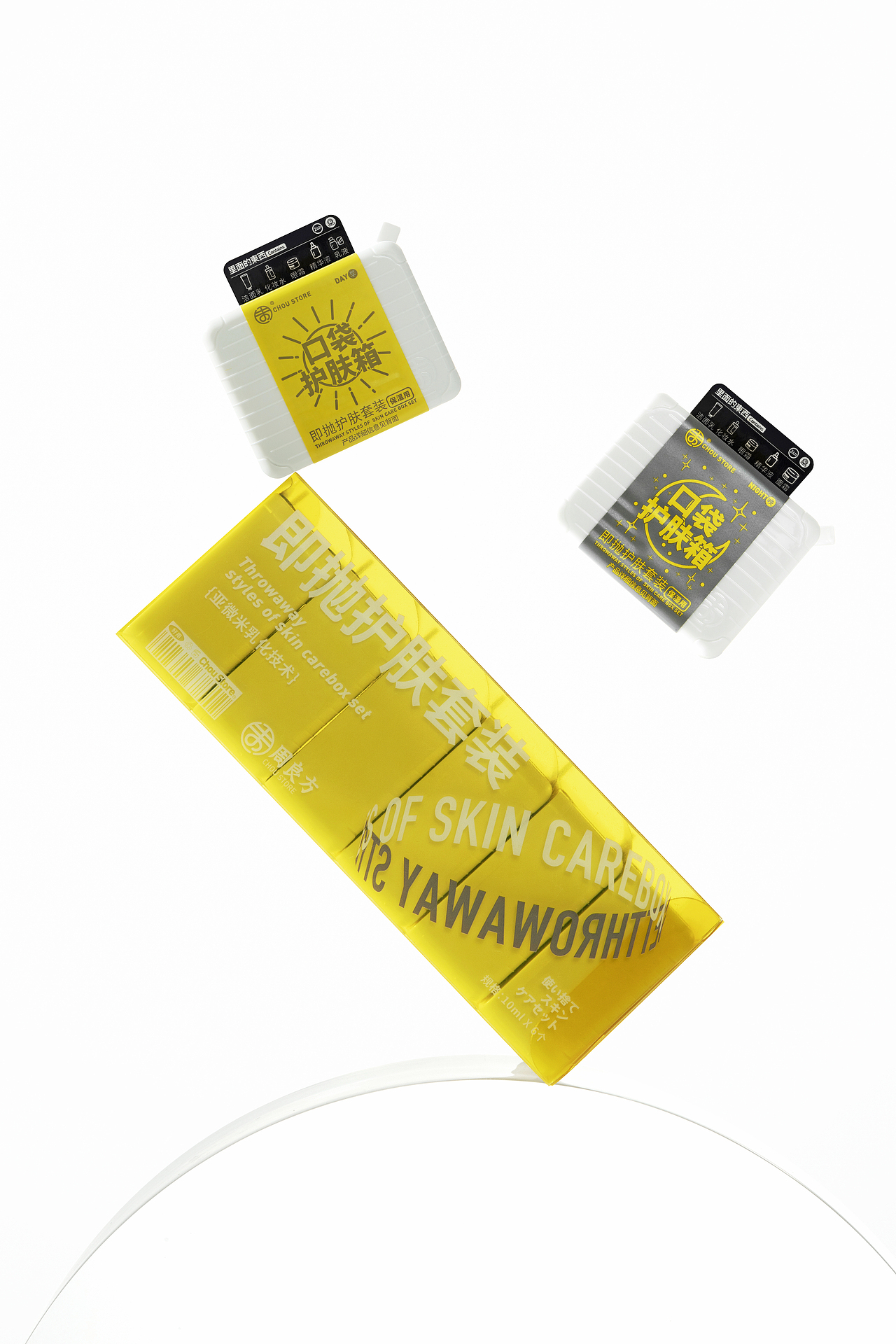 旅行护肤品视觉全案｜周良方✖️商鼎摄影（图ZMjg0NzIxODA4） - 电商 - 站酷设计师商鼎视觉广告原创素材 - 站酷ZCOOL