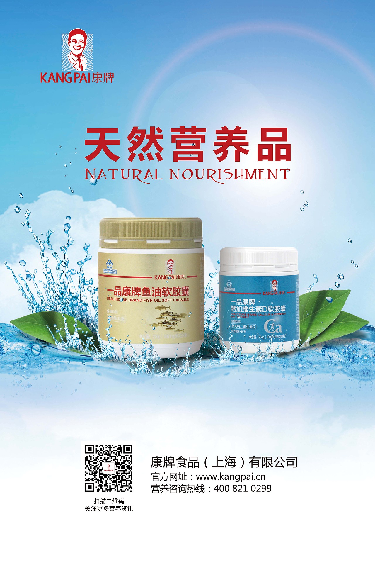 平面设计（图ZMTg0ODg1NDQ=） - 宣传物料 - 站酷设计师Nina_54原创素材 - 站酷ZCOOL